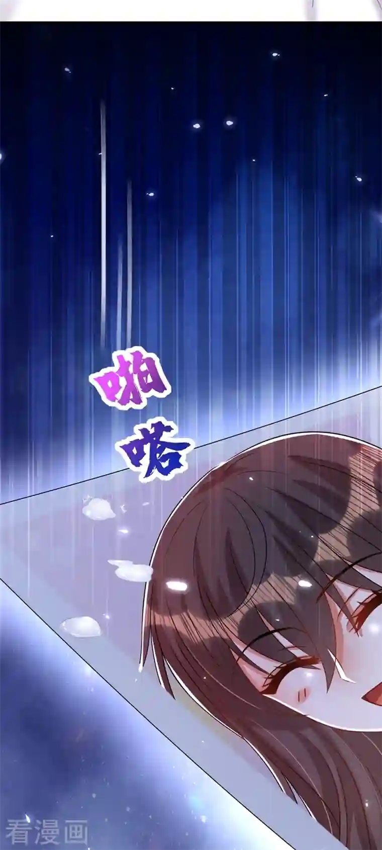 重生空间：豪门辣妻不好惹第238话 你，到底去哪了……