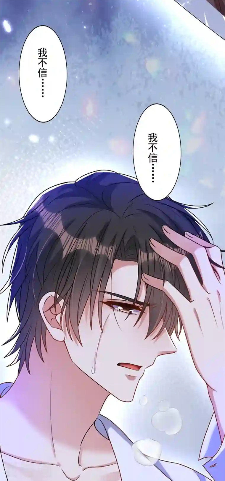 重生空间：豪门辣妻不好惹第238话 你，到底去哪了……