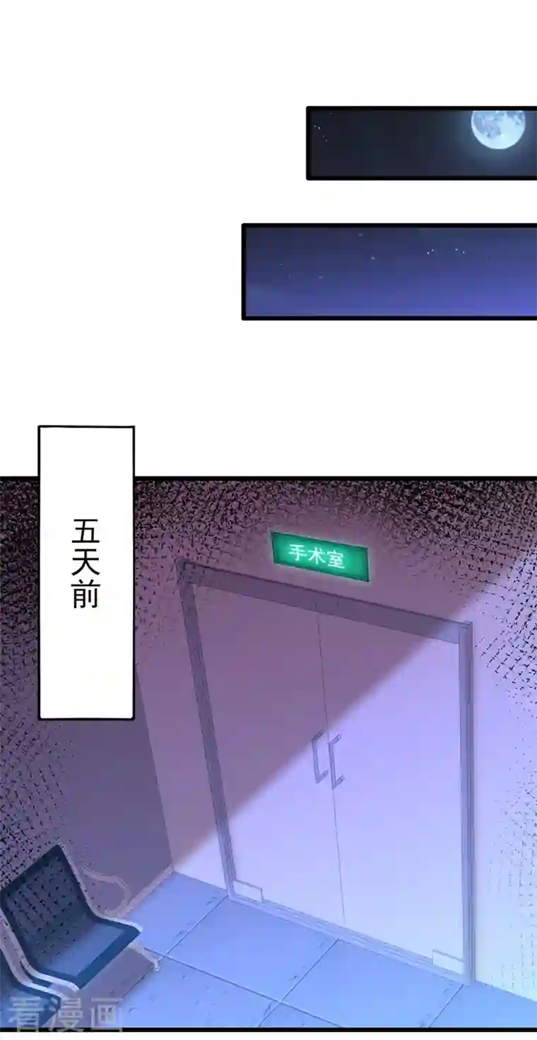 重生空间：豪门辣妻不好惹第238话 你，到底去哪了……