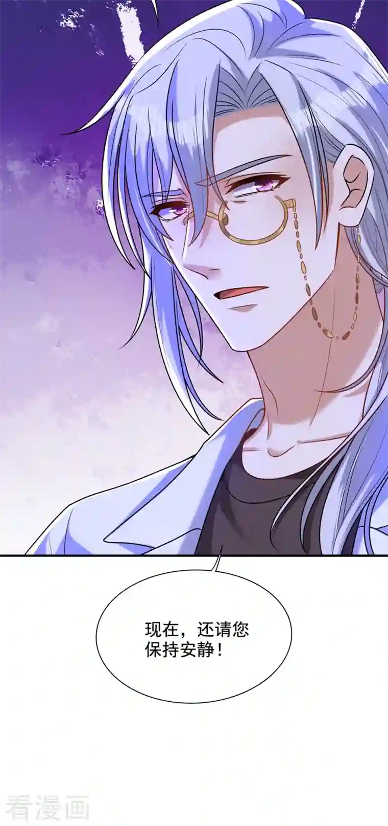 重生空间：豪门辣妻不好惹第238话 你，到底去哪了……