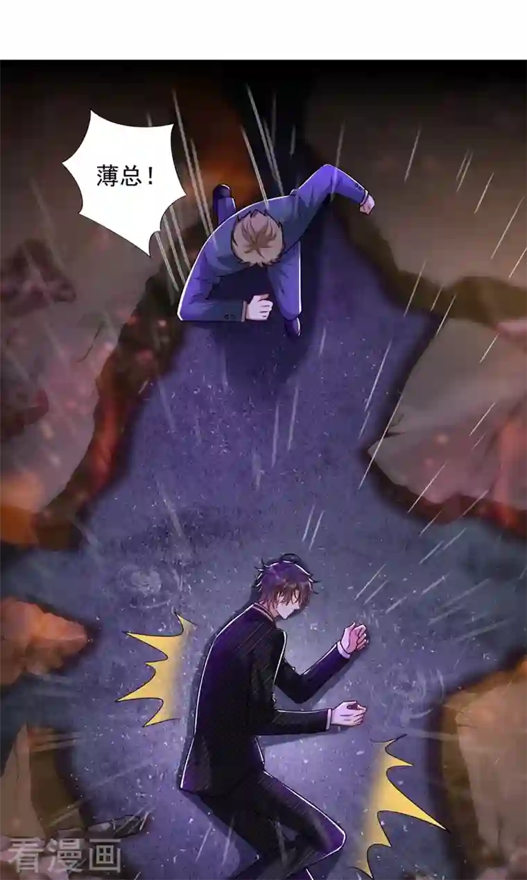 重生空间：豪门辣妻不好惹第238话 你，到底去哪了……