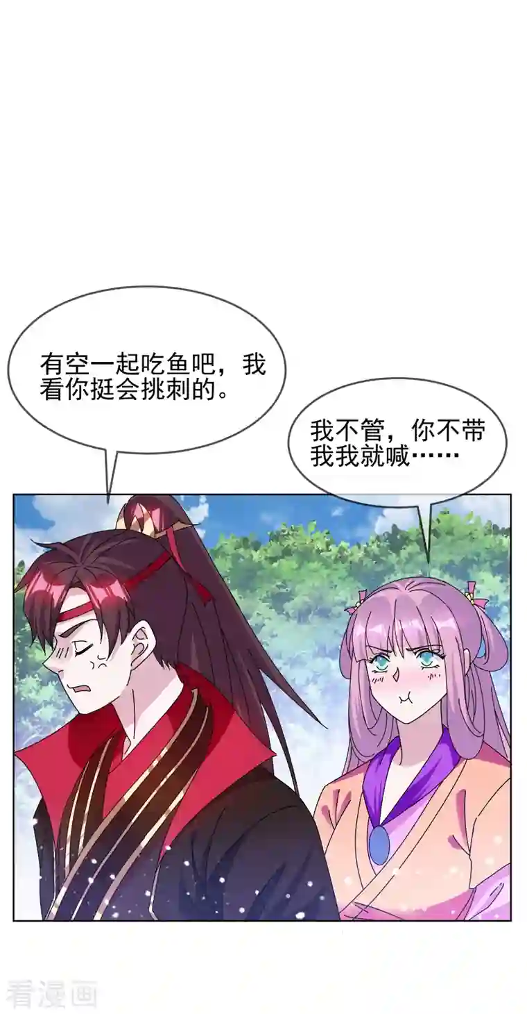 极品败家子第265话 千里送人头