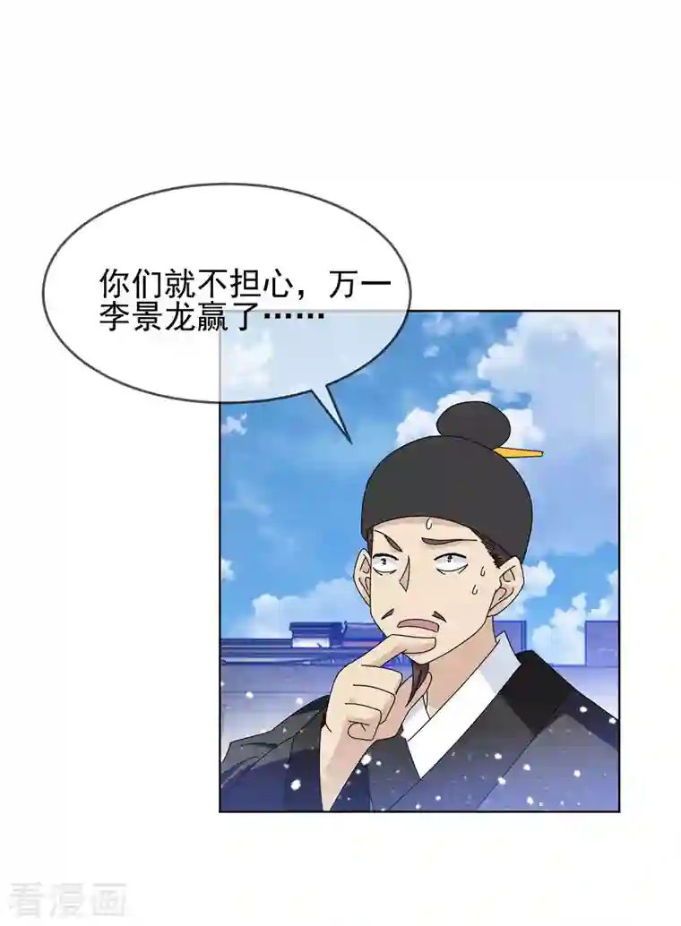 极品败家子第265话 千里送人头