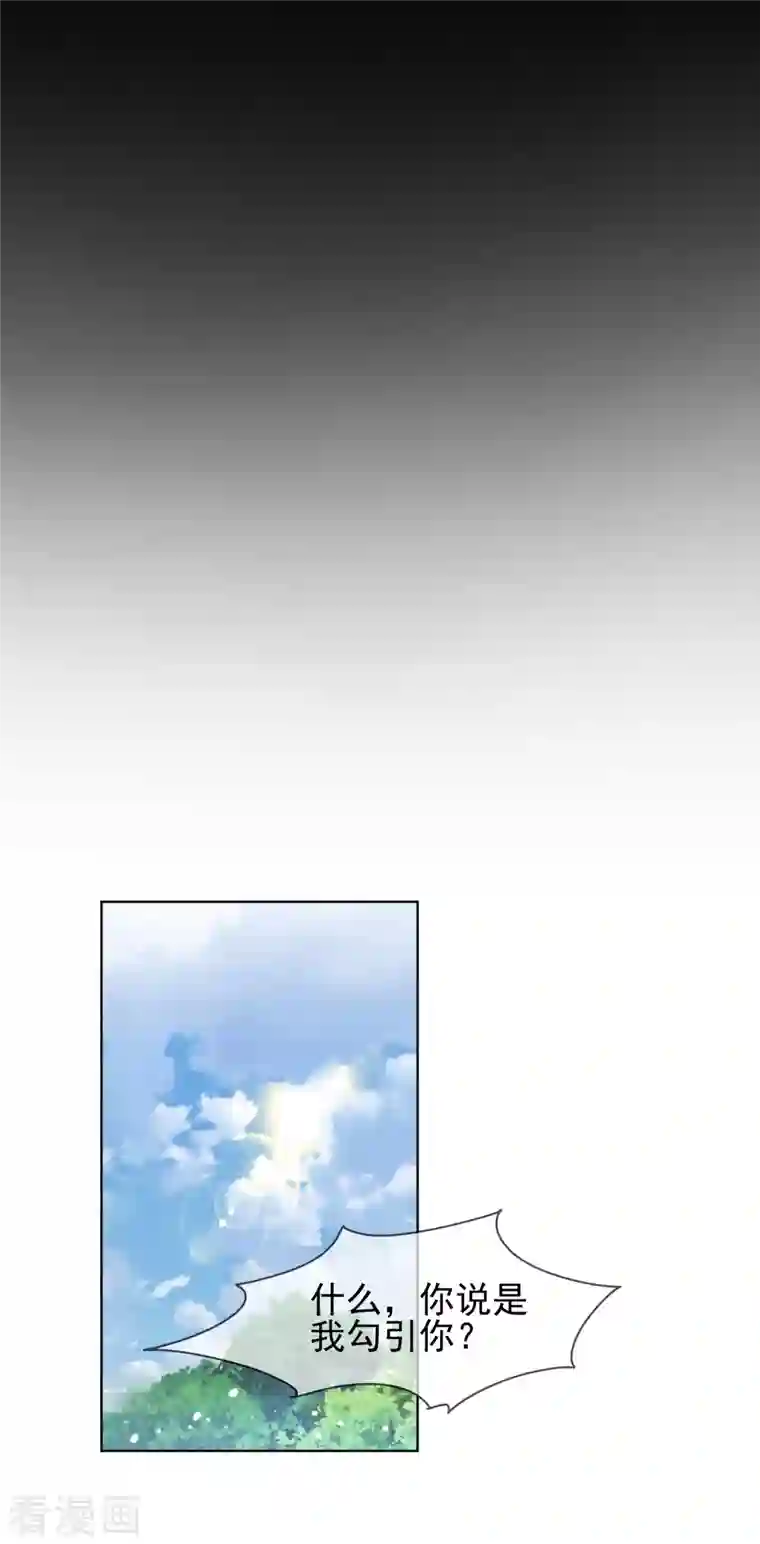 极品败家子第265话 千里送人头