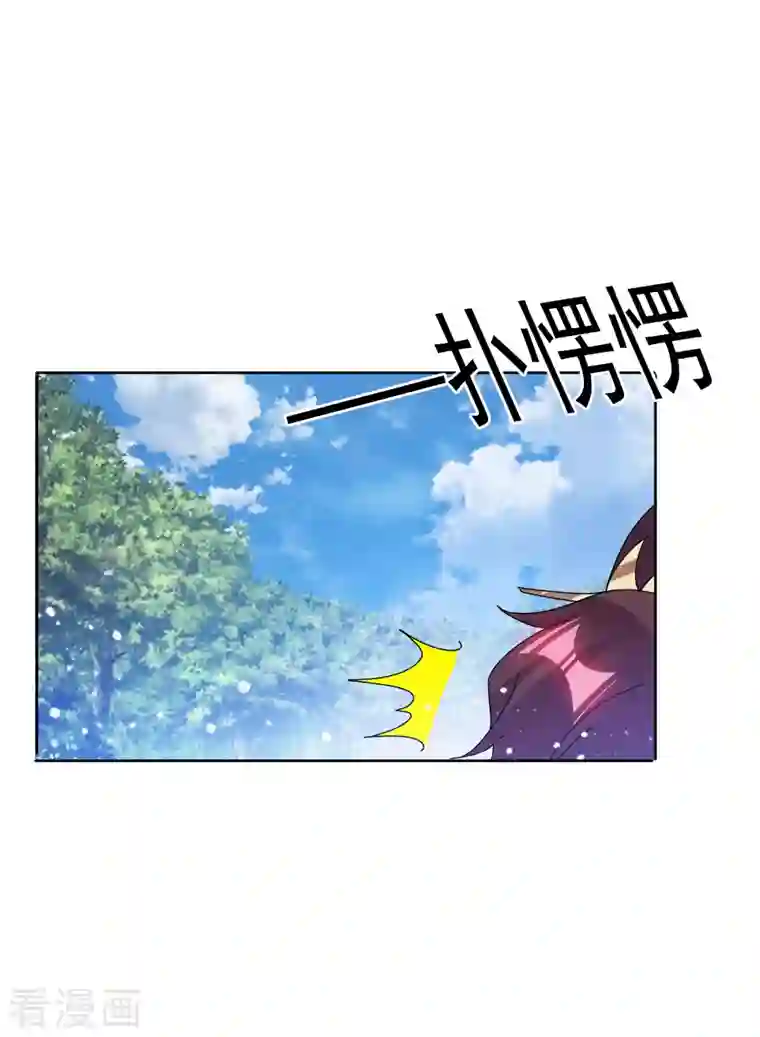 极品败家子第265话 千里送人头