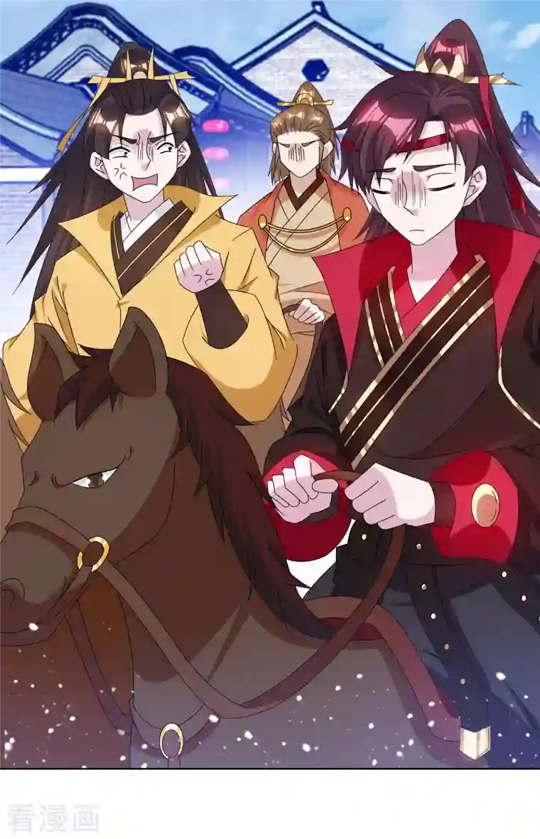 极品败家子第265话 千里送人头