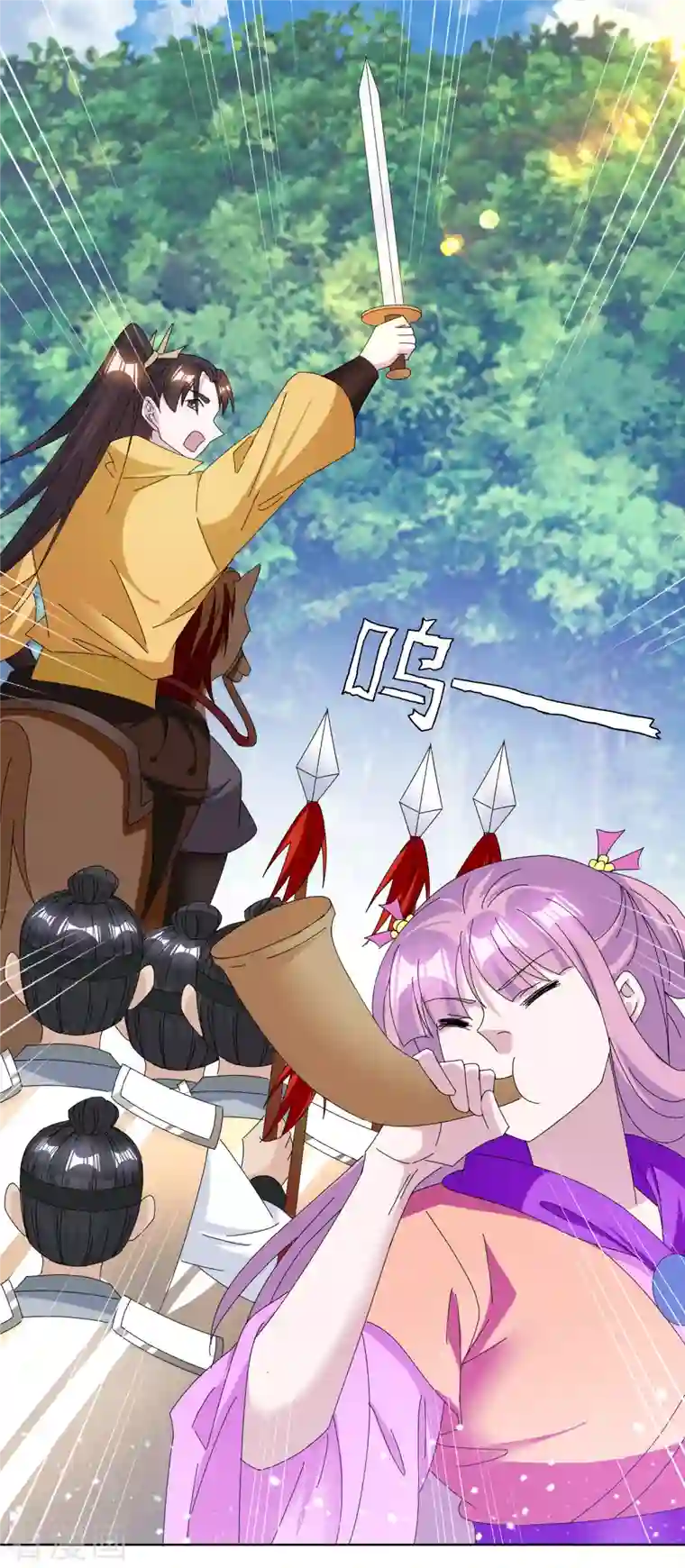 极品败家子第265话 千里送人头