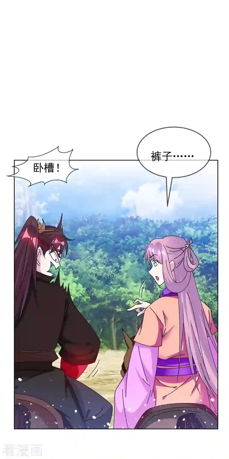 极品败家子第265话 千里送人头