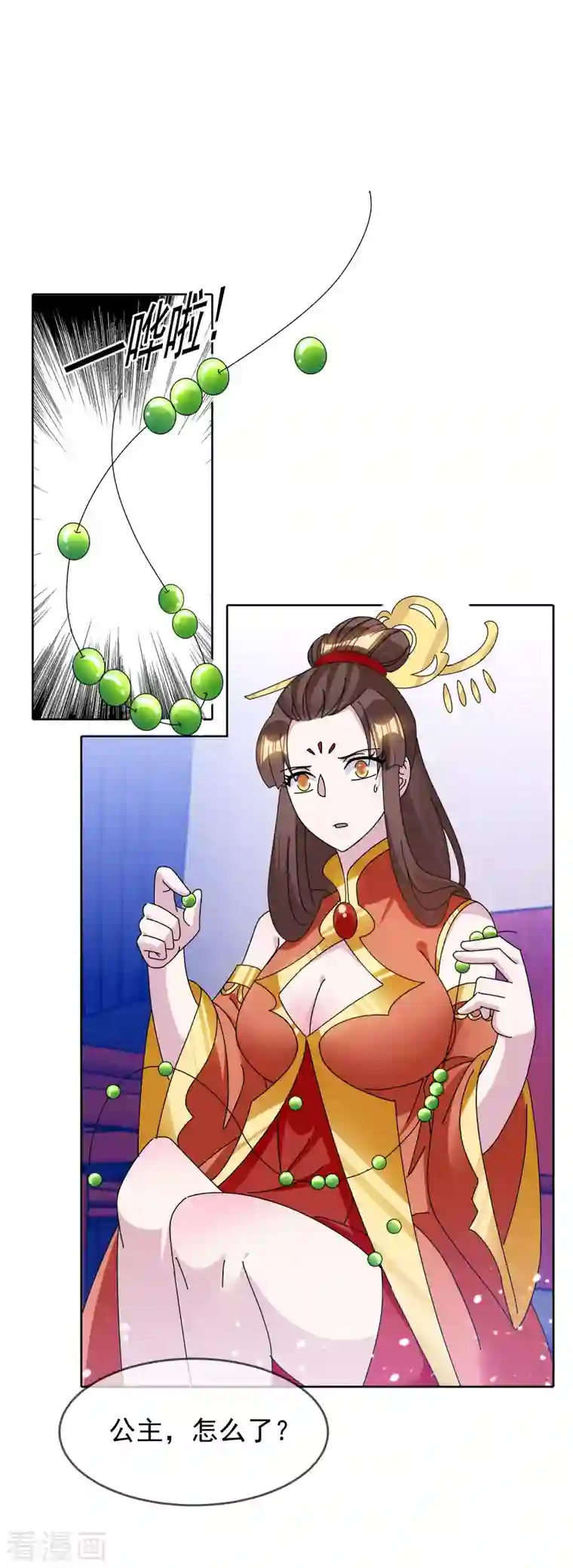 极品败家子第266话 危机逼近