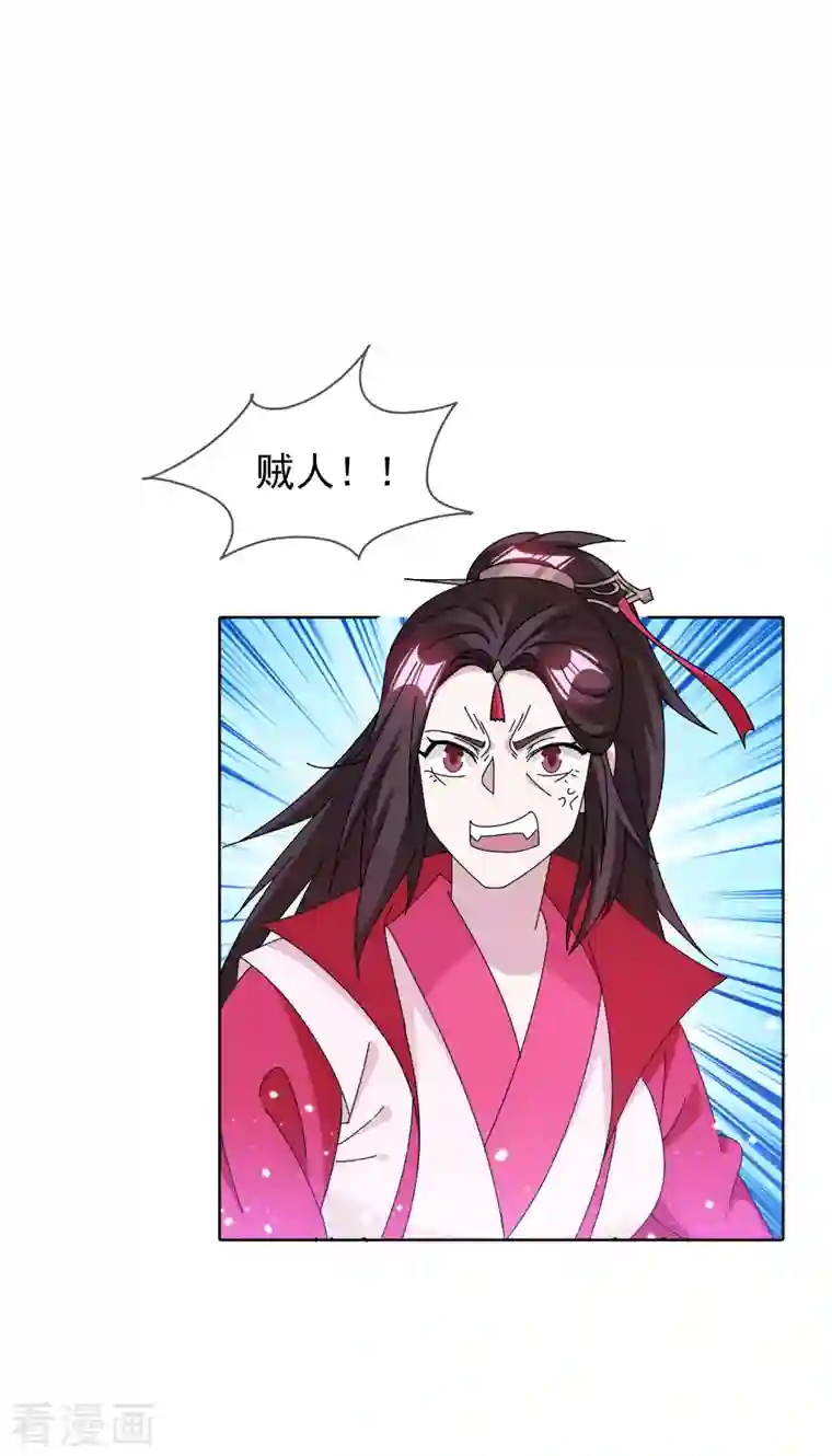 极品败家子第266话 危机逼近