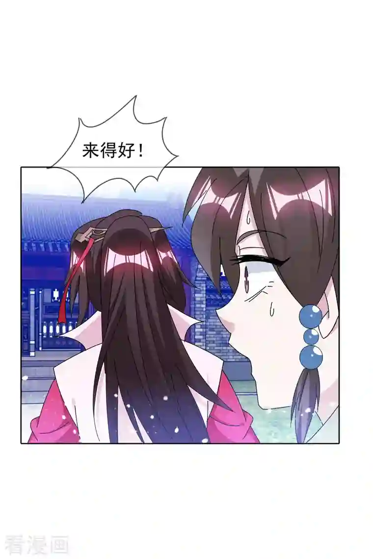 极品败家子第266话 危机逼近