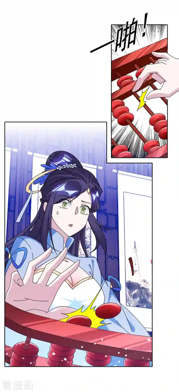 极品败家子第266话 危机逼近