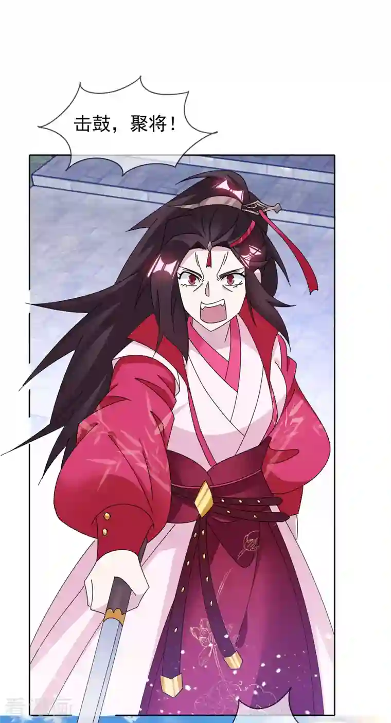 极品败家子第266话 危机逼近