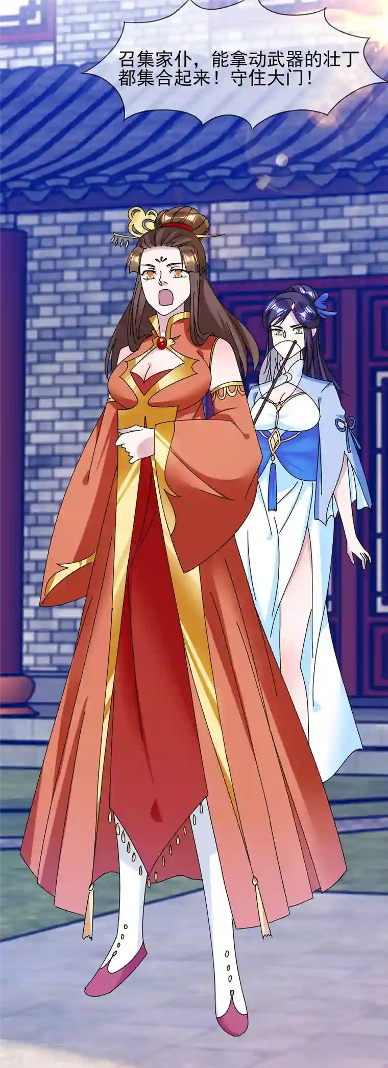 极品败家子第266话 危机逼近