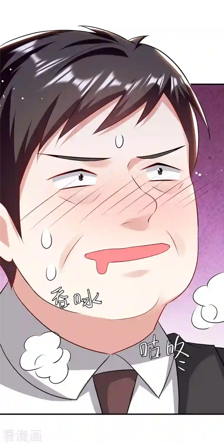 天才酷宝第183话 出卖自己