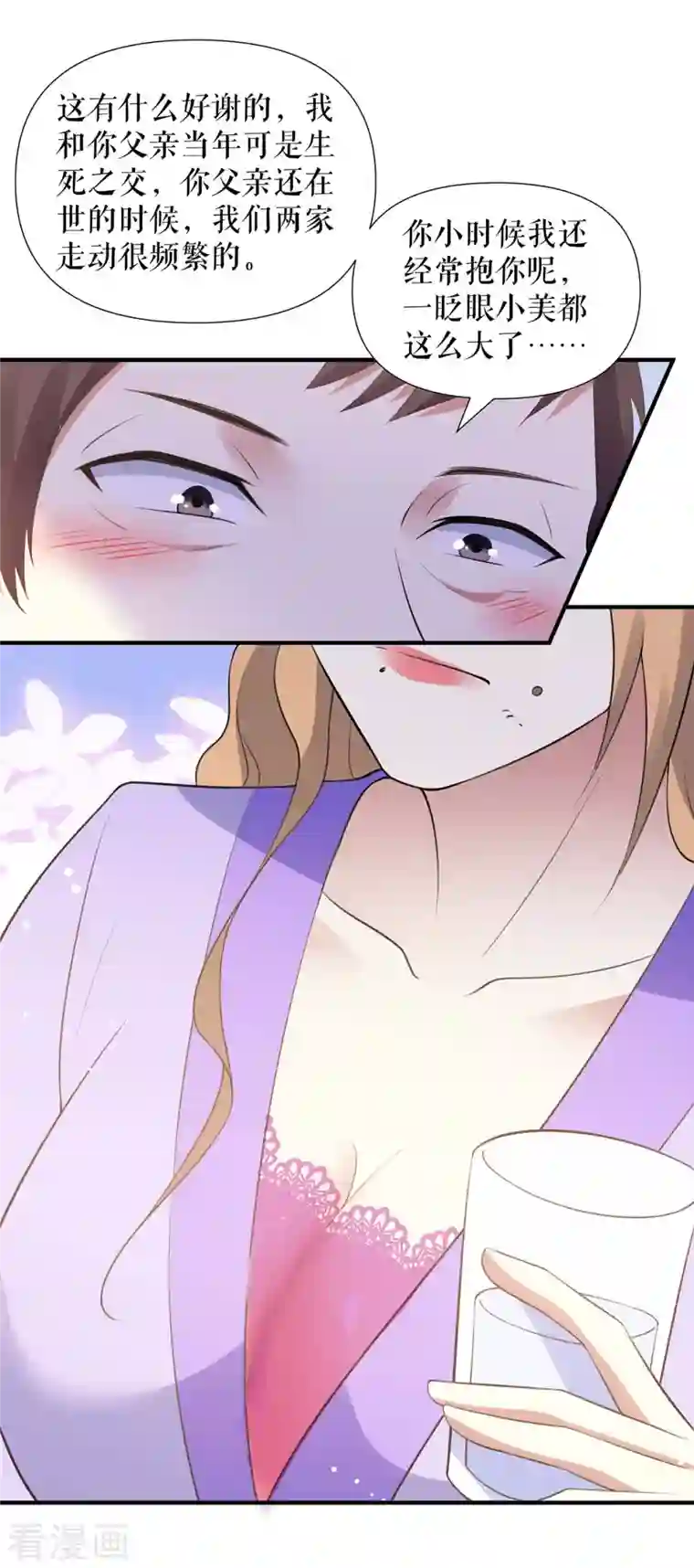 天才酷宝第183话 出卖自己