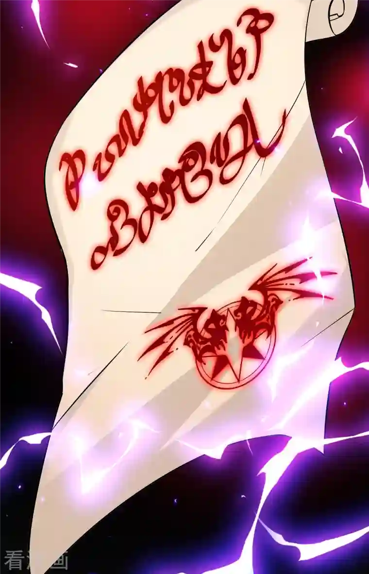 寻找前世之旅第2季第75话 血族猎杀令2