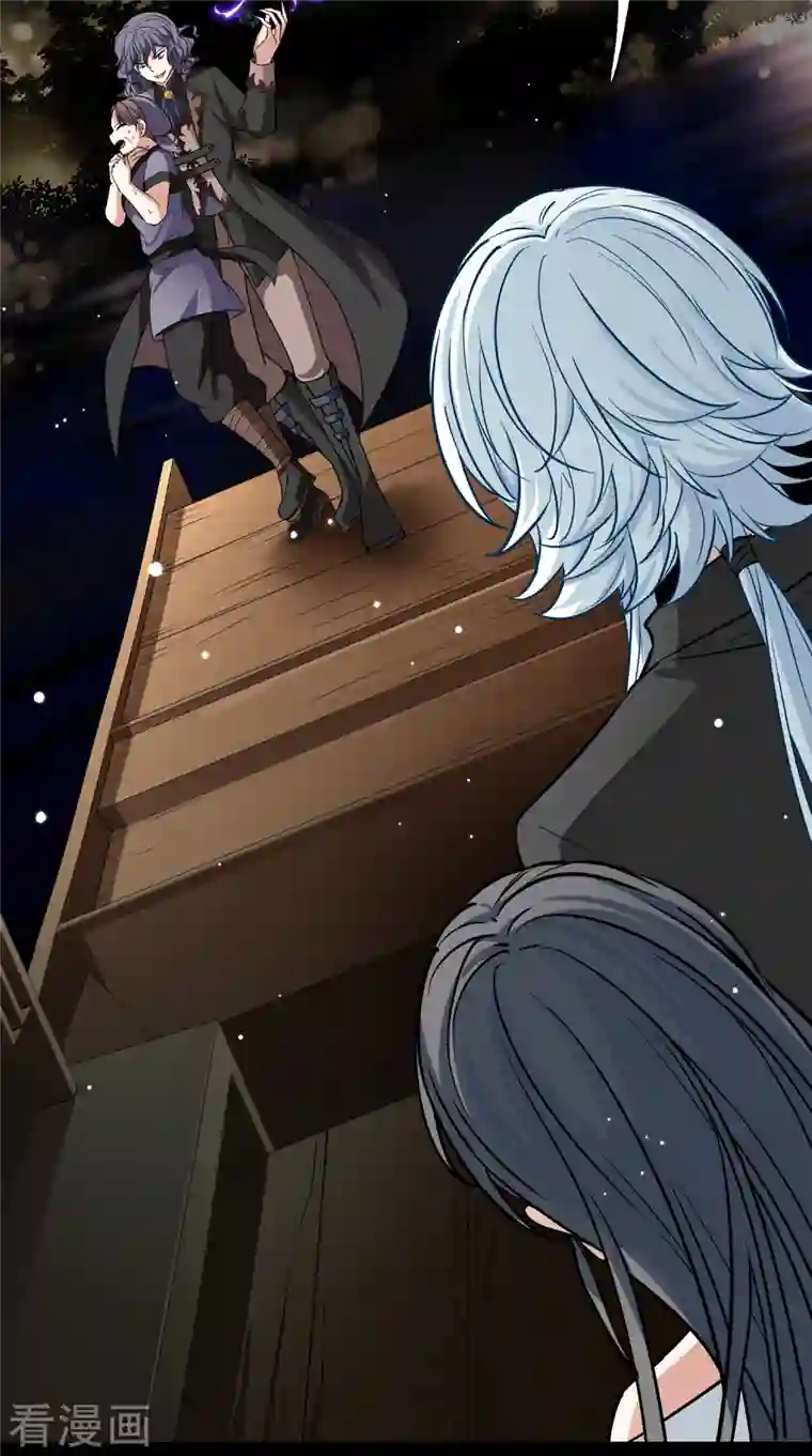 寻找前世之旅第2季第75话 血族猎杀令2