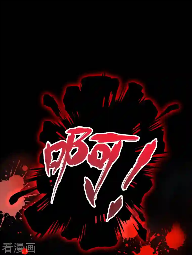 寻找前世之旅第2季第75话 血族猎杀令2