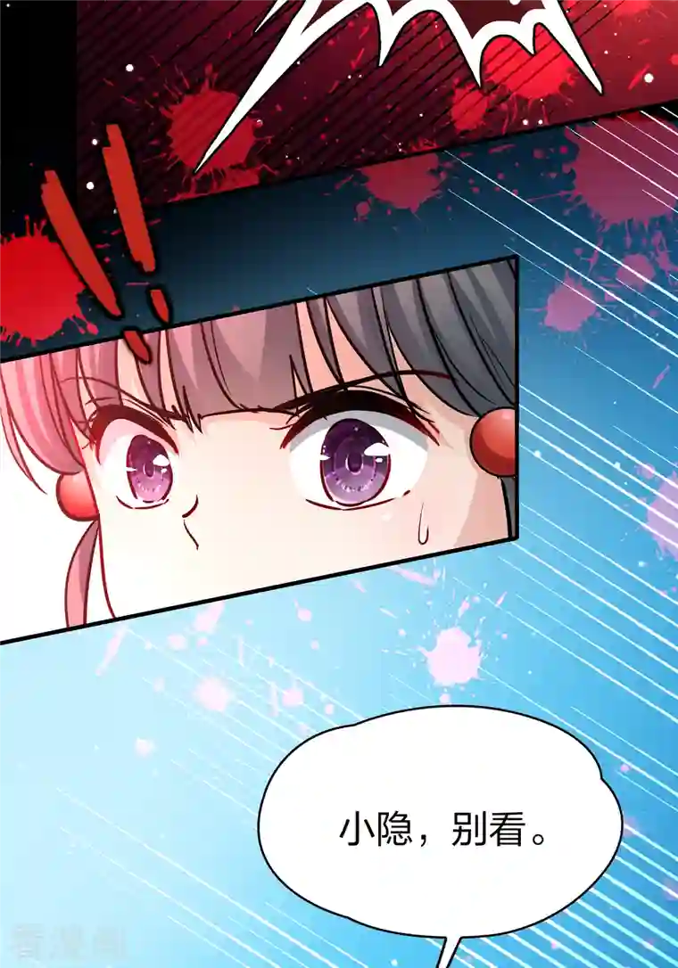 寻找前世之旅第2季第75话 血族猎杀令2