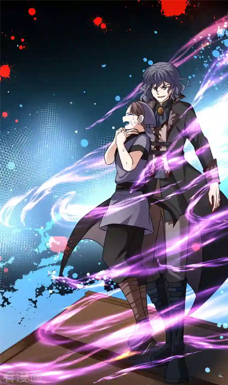 寻找前世之旅第2季第75话 血族猎杀令2