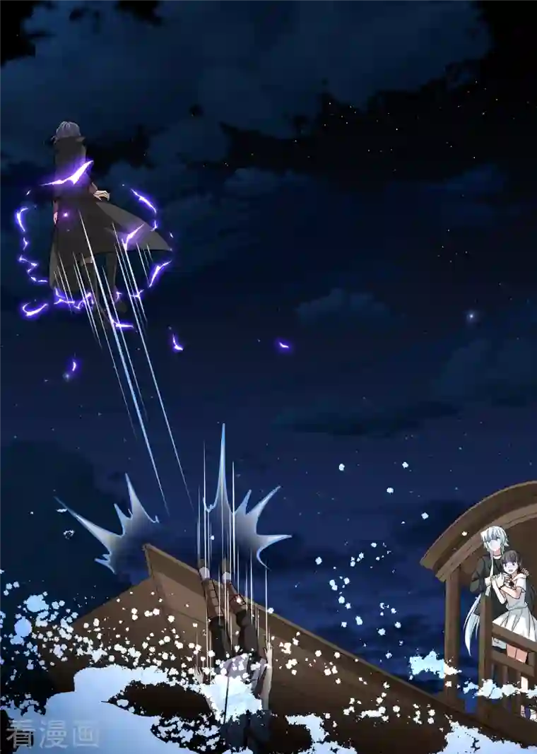 寻找前世之旅第2季第75话 血族猎杀令2