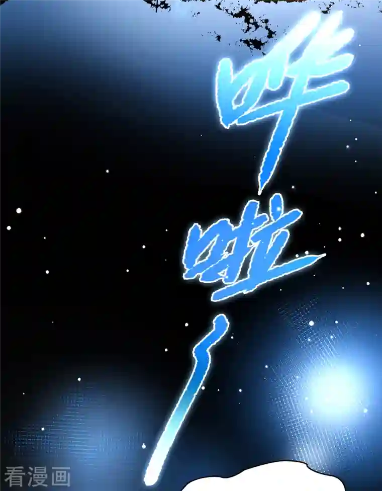 寻找前世之旅第2季第75话 血族猎杀令2