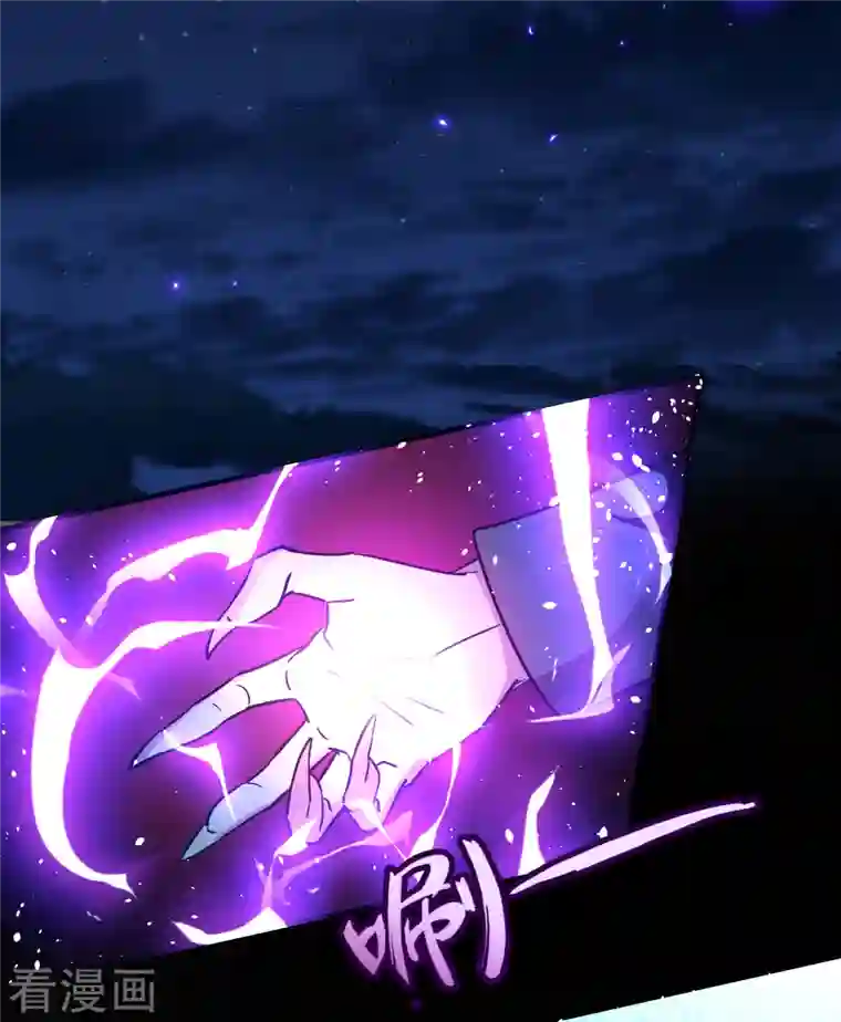 寻找前世之旅第2季第75话 血族猎杀令2