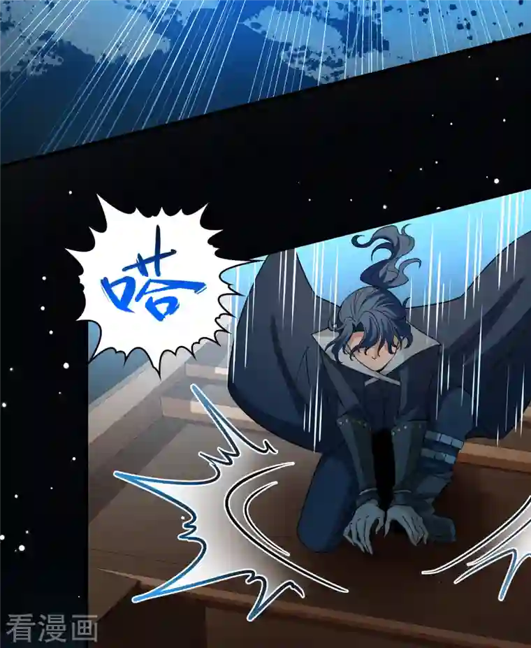 寻找前世之旅第2季第75话 血族猎杀令2