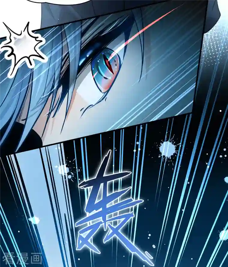 寻找前世之旅第2季第75话 血族猎杀令2