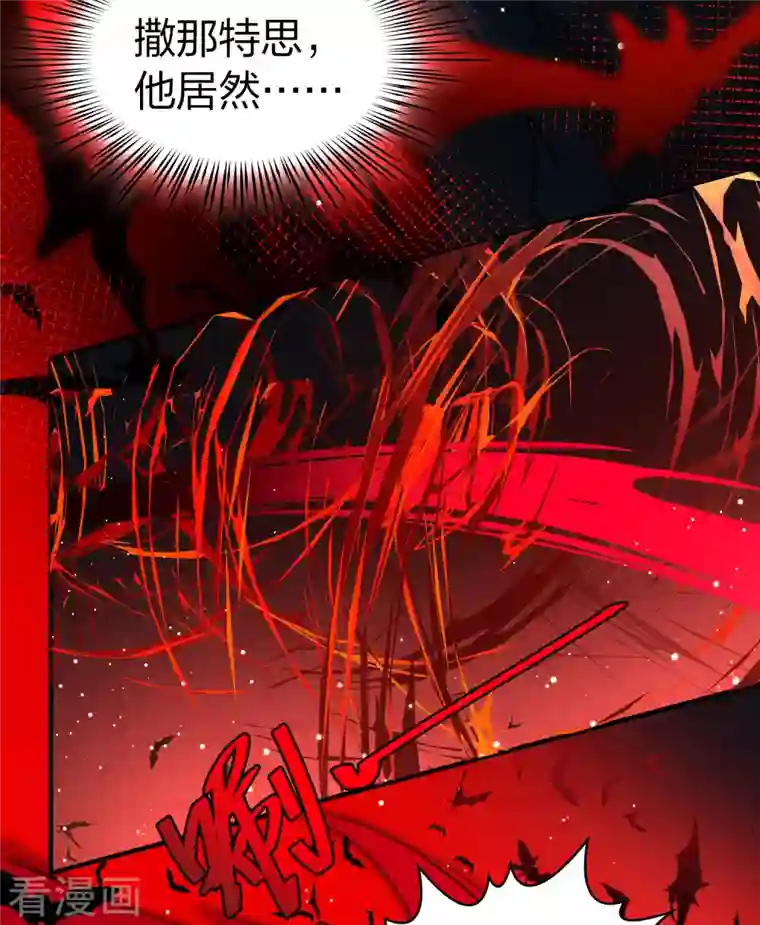 寻找前世之旅第2季第76话 血族猎杀令3