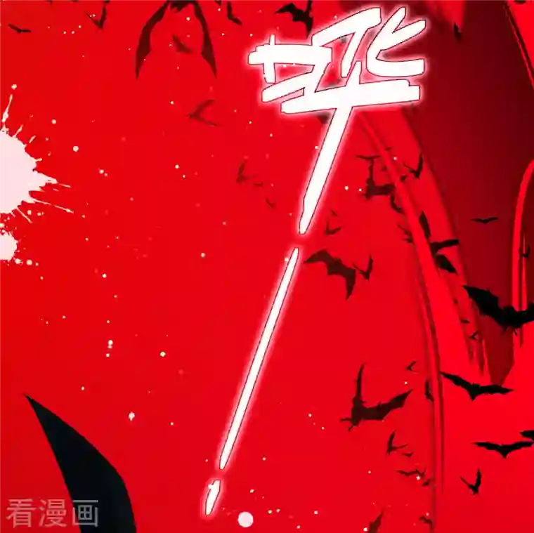 寻找前世之旅第2季第76话 血族猎杀令3