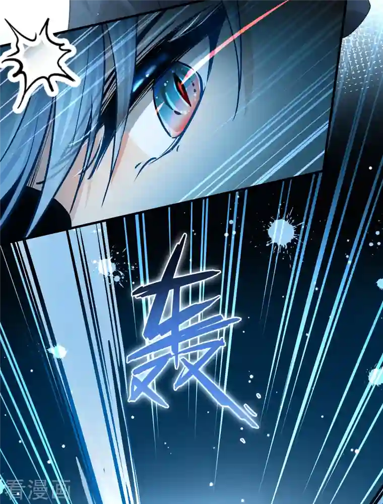 寻找前世之旅第2季第76话 血族猎杀令3