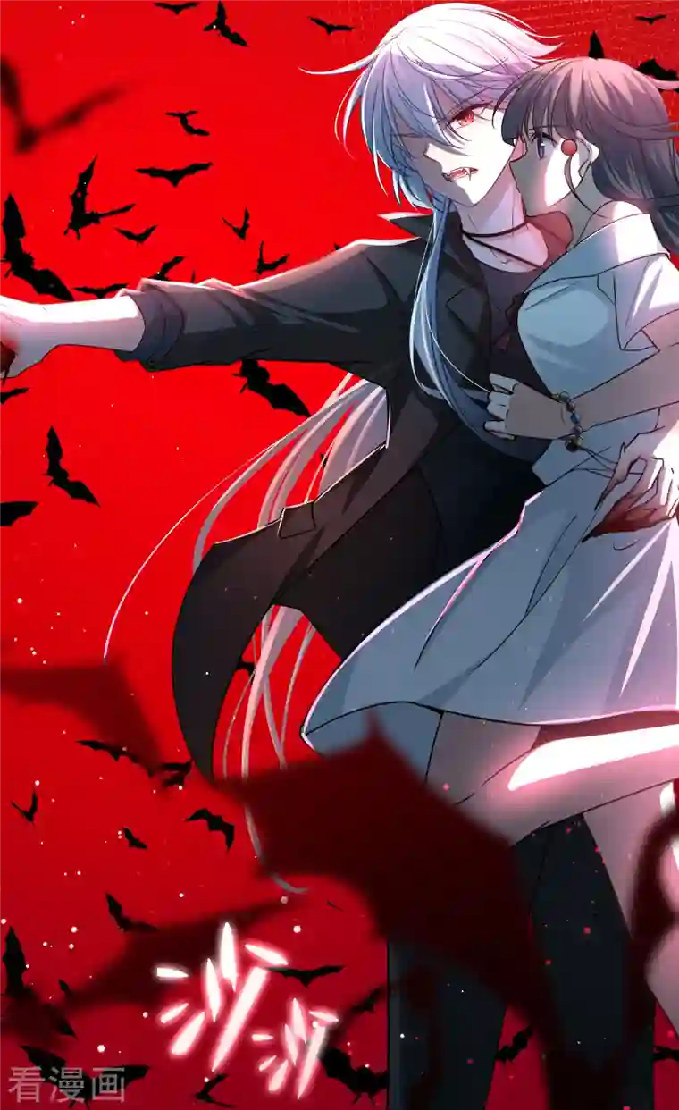 寻找前世之旅第2季第76话 血族猎杀令3