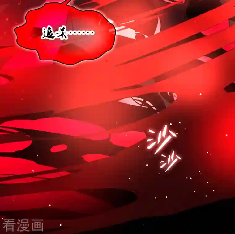 寻找前世之旅第2季第76话 血族猎杀令3