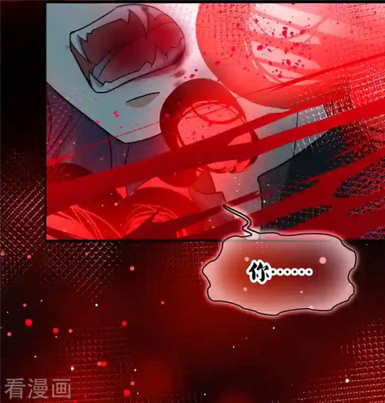 寻找前世之旅第2季第76话 血族猎杀令3