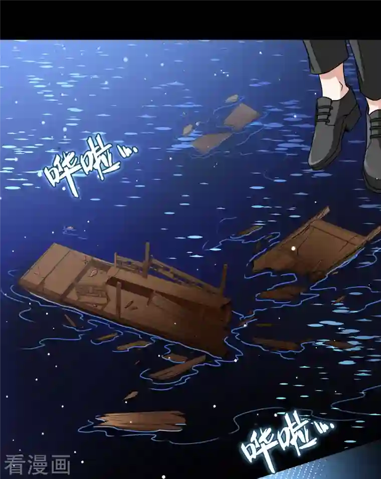 寻找前世之旅第2季第76话 血族猎杀令3