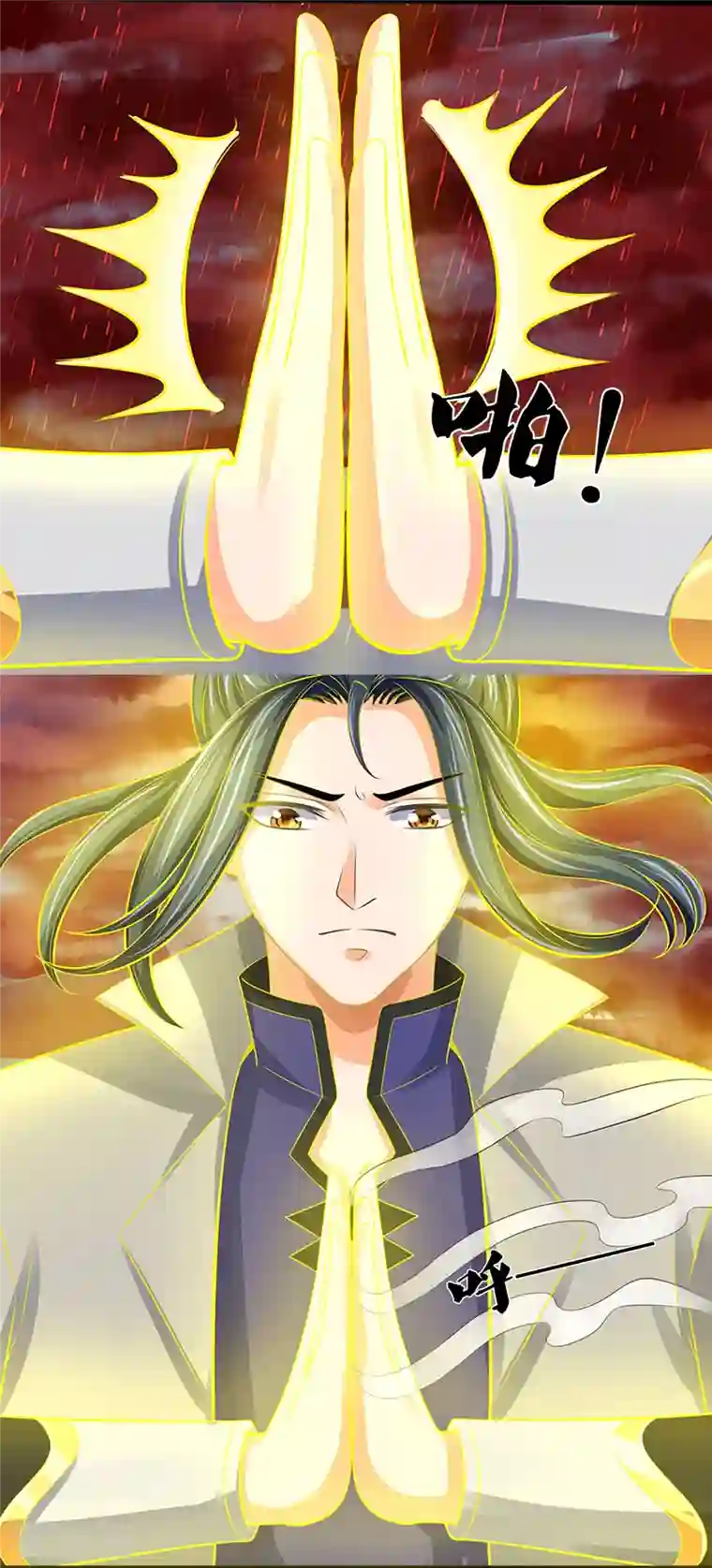 神武天尊第365话 你究竟是谁？