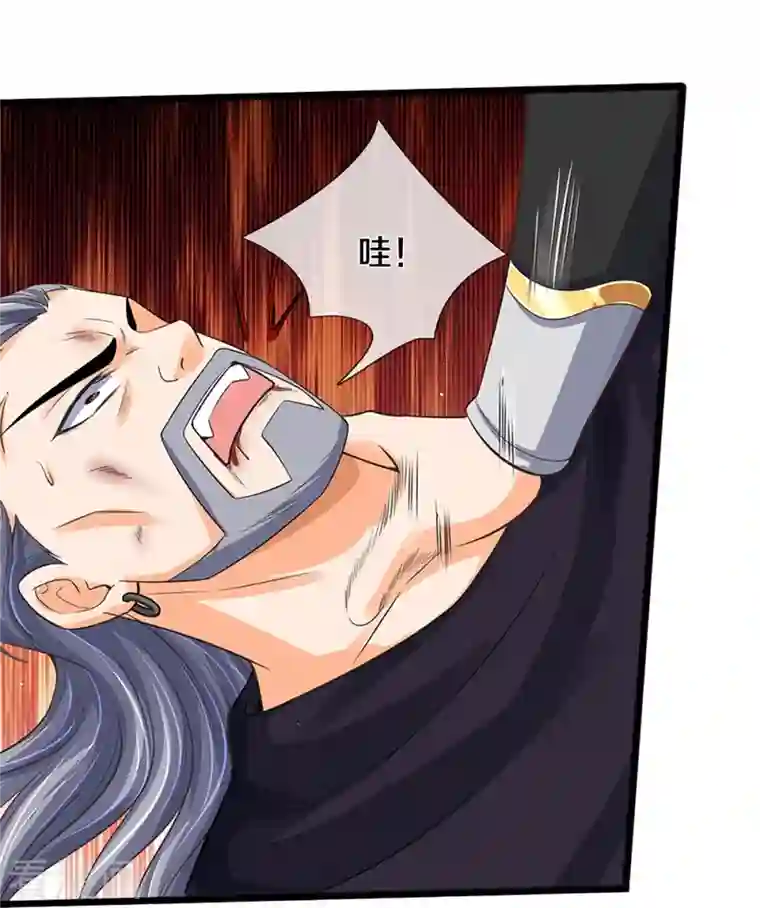 神武天尊第365话 你究竟是谁？