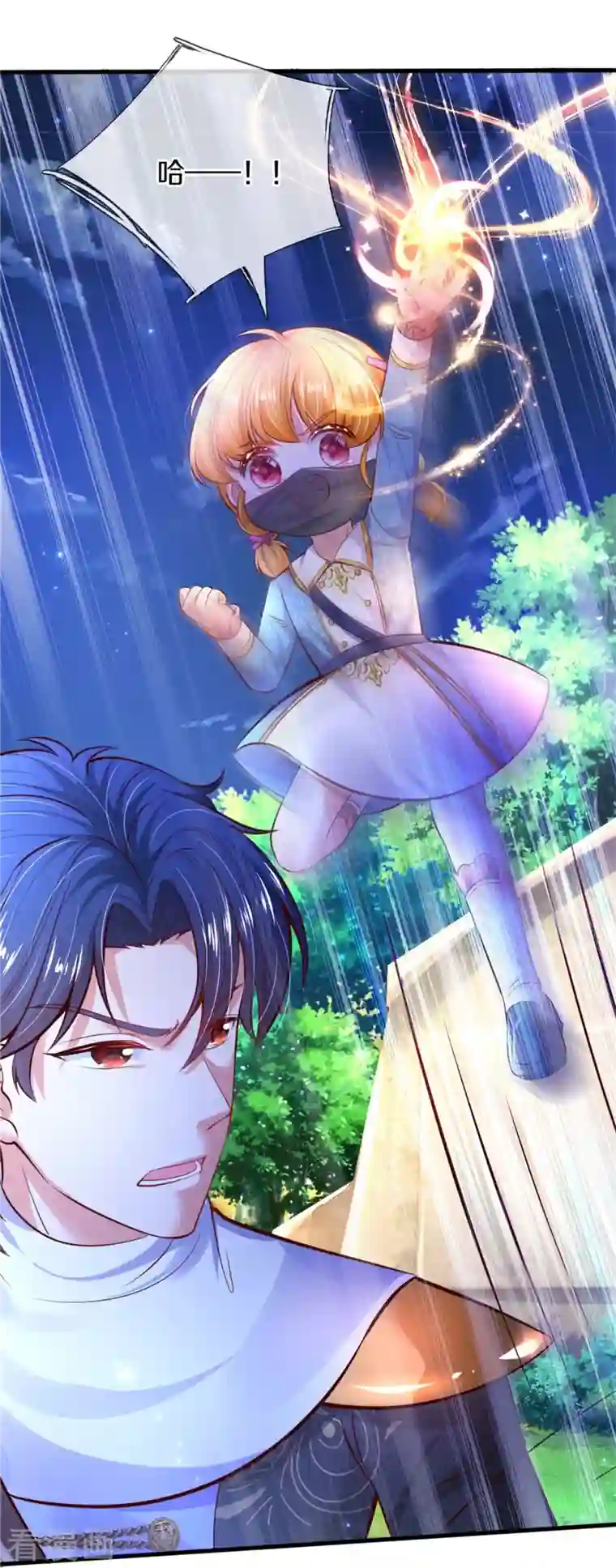 某天成为王的女儿第350话 打他！干！