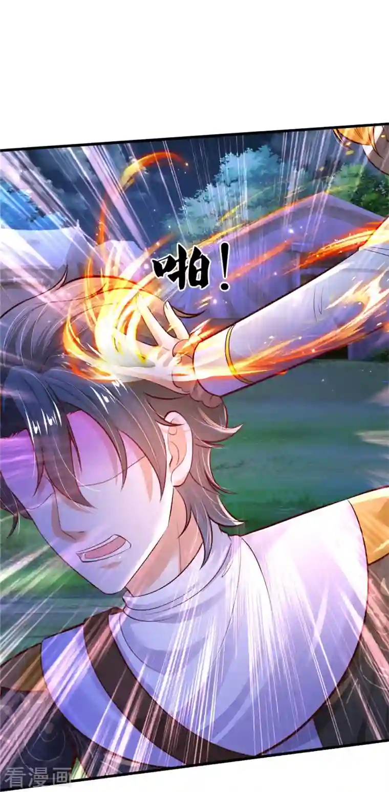 某天成为王的女儿第350话 打他！干！