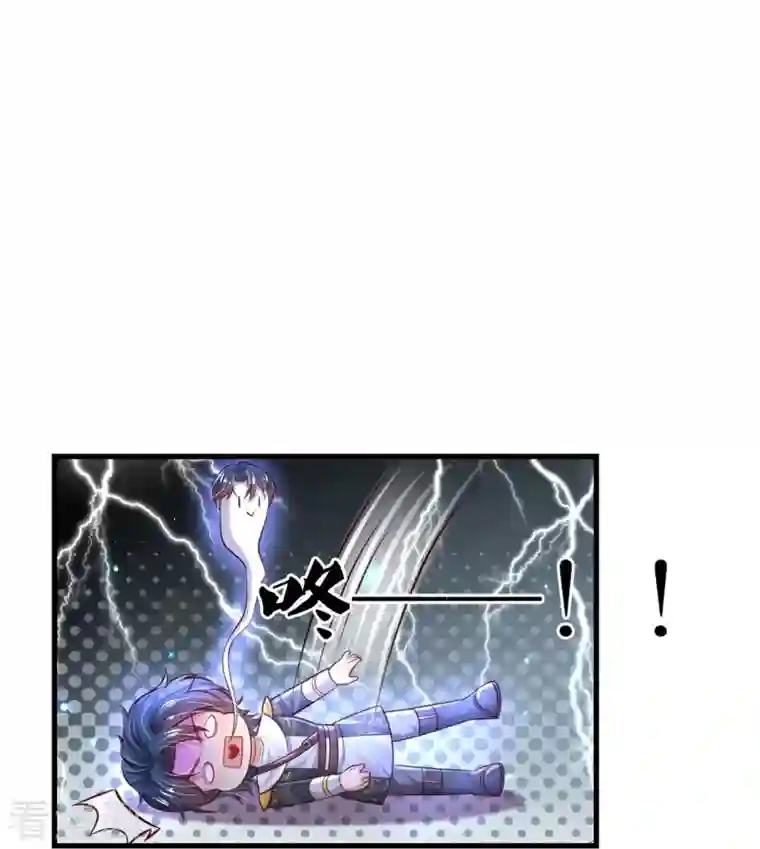 某天成为王的女儿第350话 打他！干！