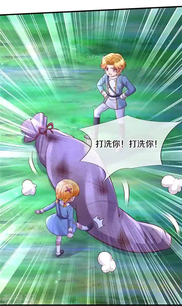 某天成为王的女儿第350话 打他！干！