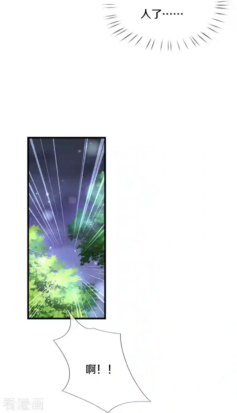 某天成为王的女儿第350话 打他！干！