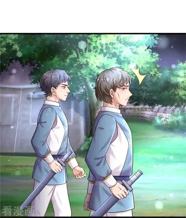 某天成为王的女儿第350话 打他！干！