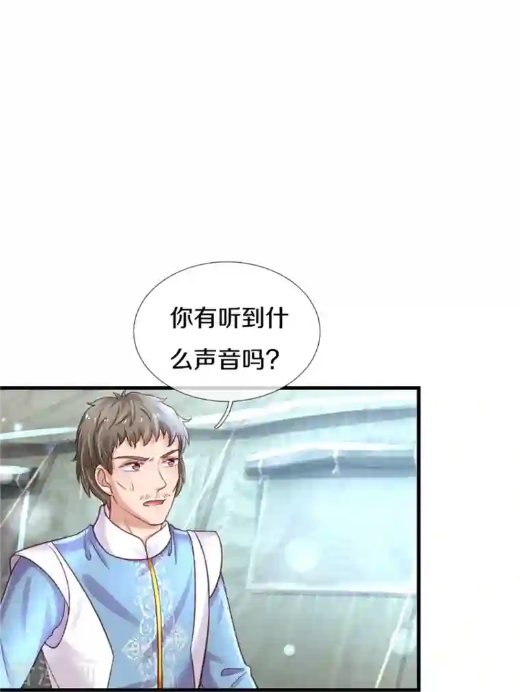 某天成为王的女儿第350话 打他！干！