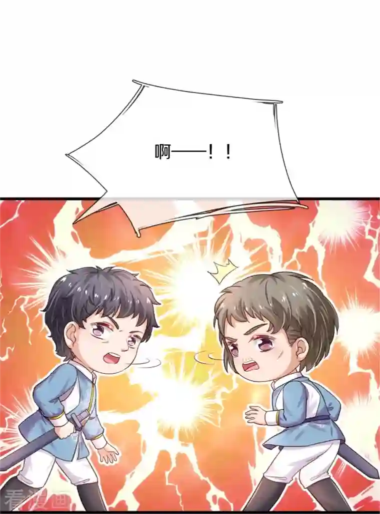 某天成为王的女儿第350话 打他！干！