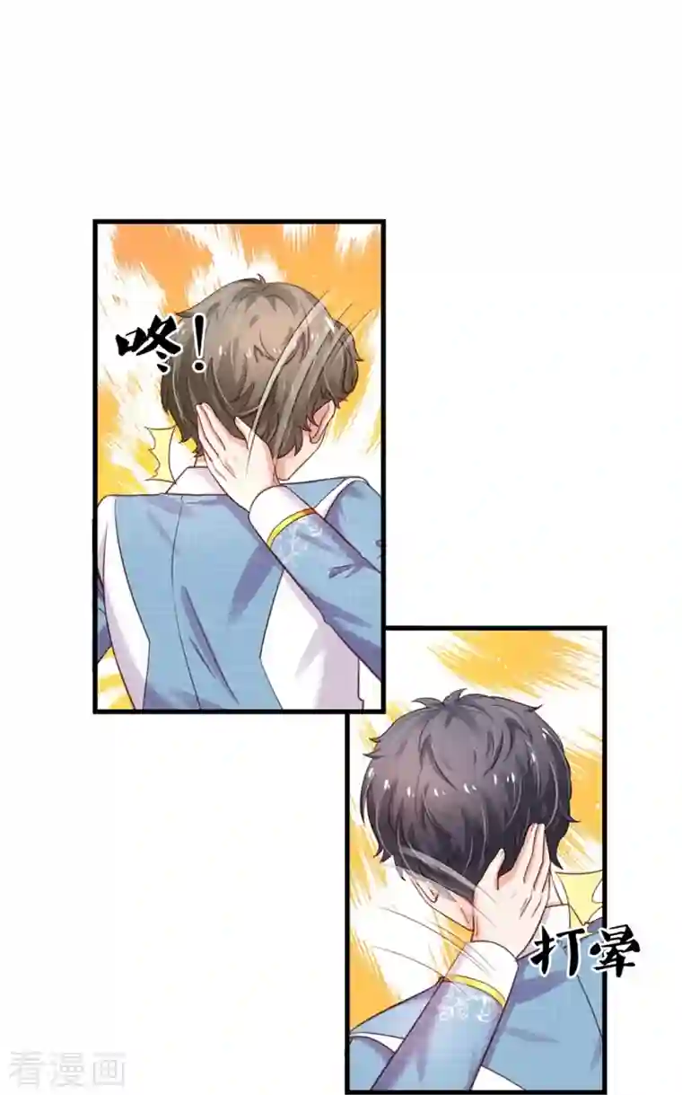 某天成为王的女儿第350话 打他！干！