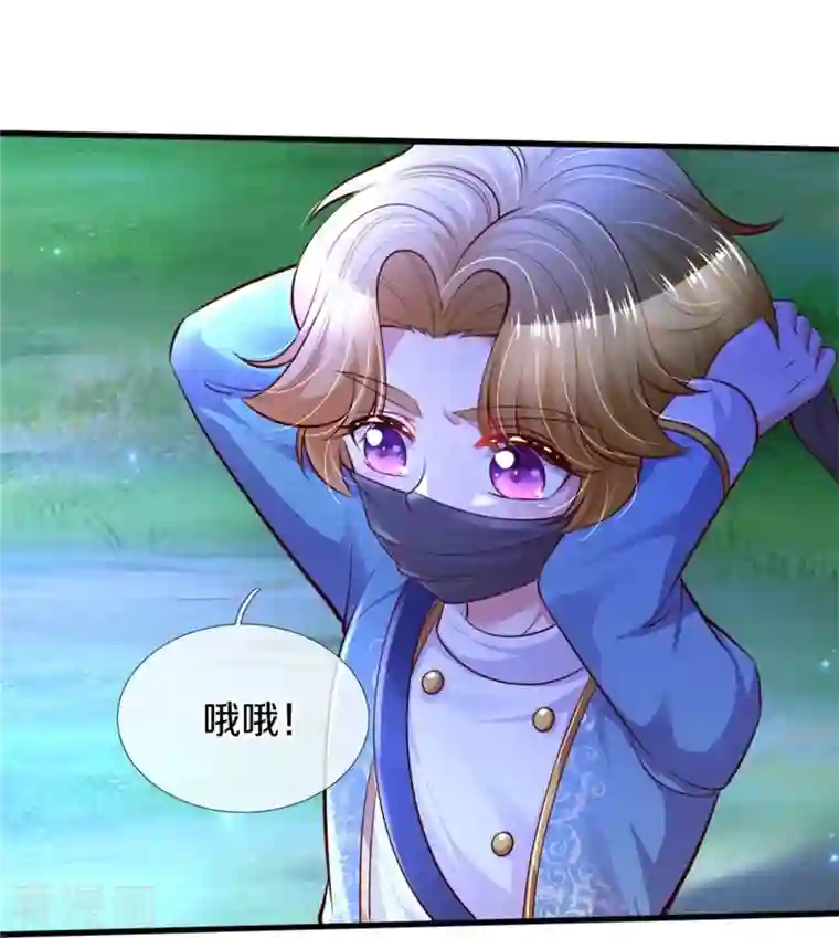 某天成为王的女儿第350话 打他！干！