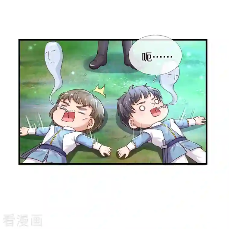 某天成为王的女儿第351话 小拳拳打打！